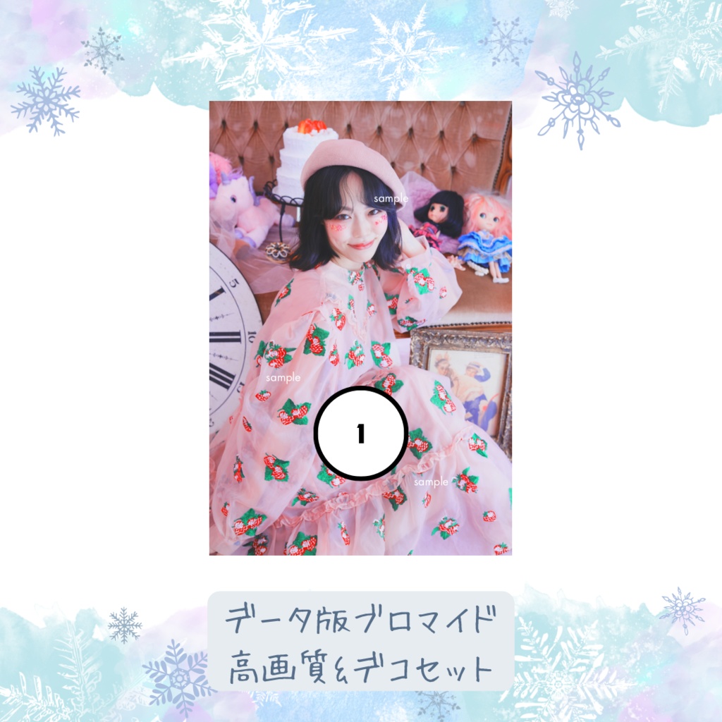 バレンタインちゃん2025