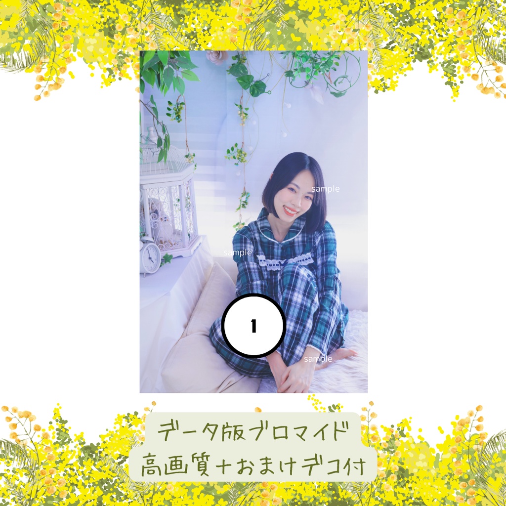 パジャマちゃん2025