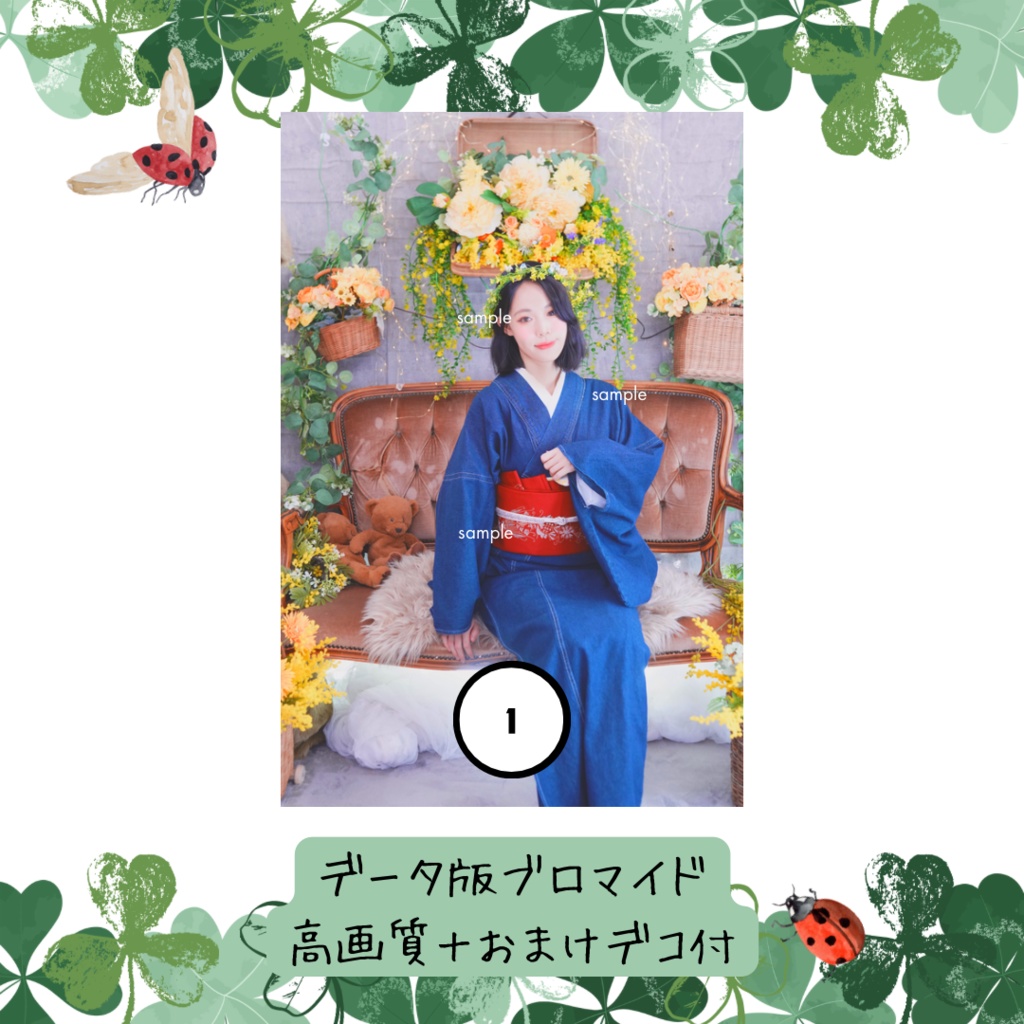 ミモザちゃん2025