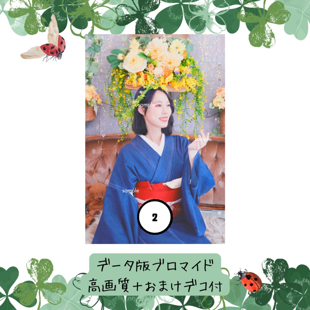 ミモザちゃん2025