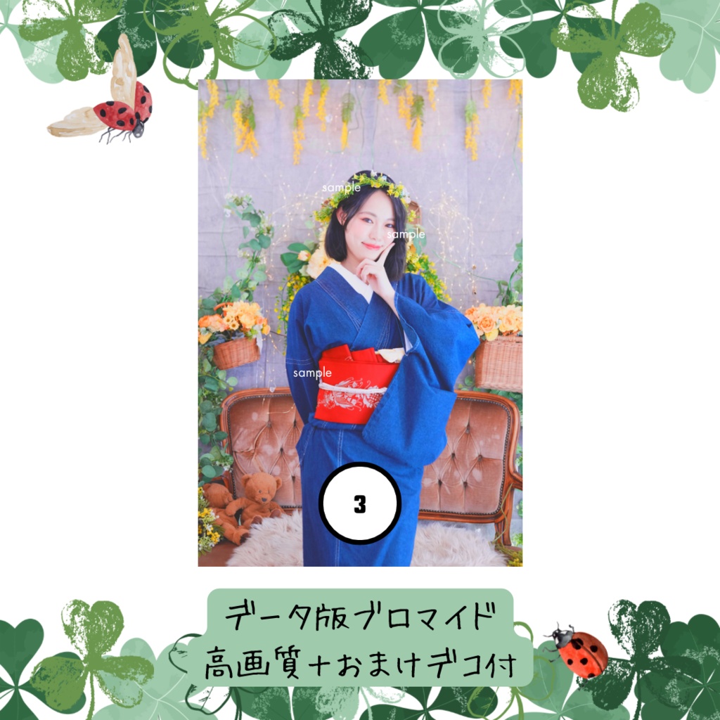 ミモザちゃん2025