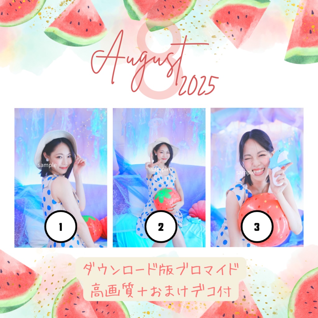 プールちゃん2025
