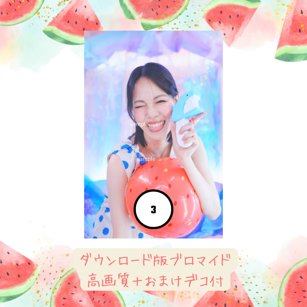 プールちゃん2025