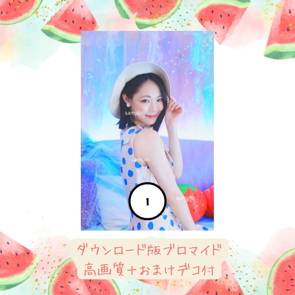 プールちゃん2025