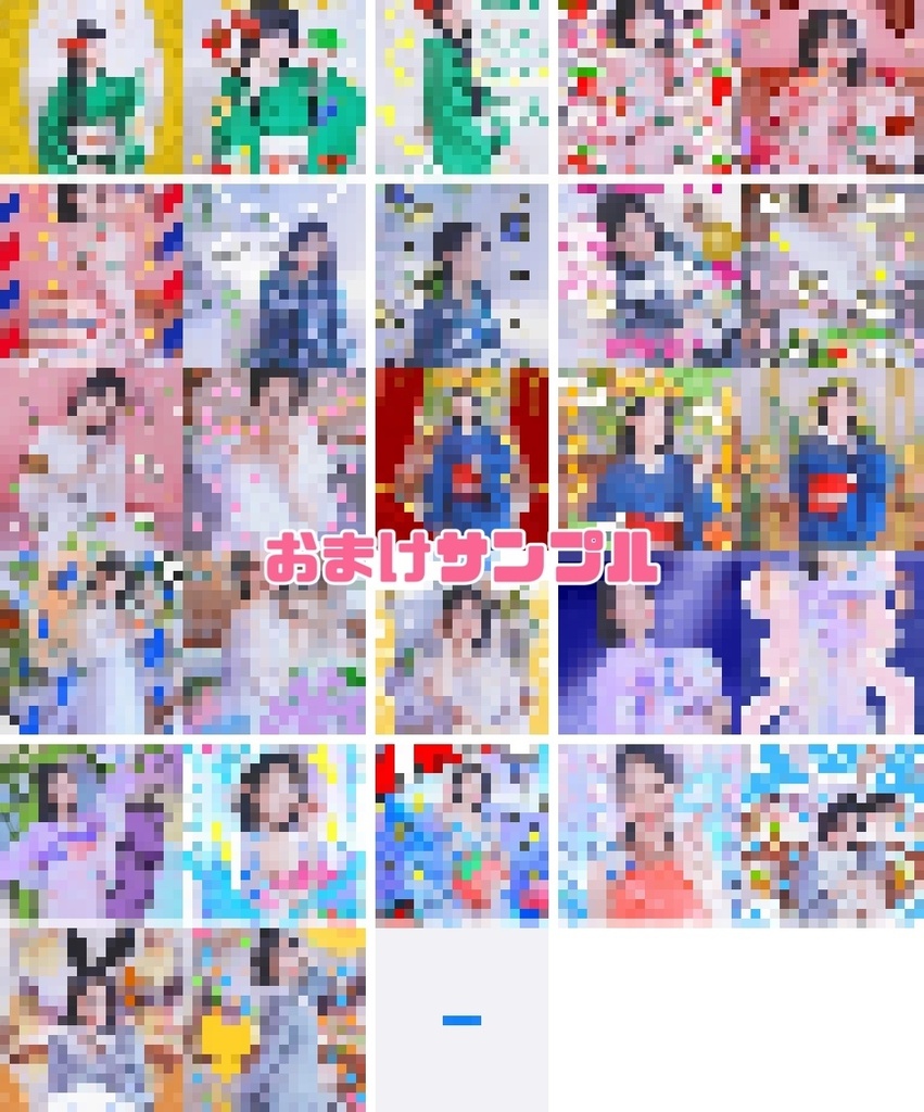 うさぎちゃん2025