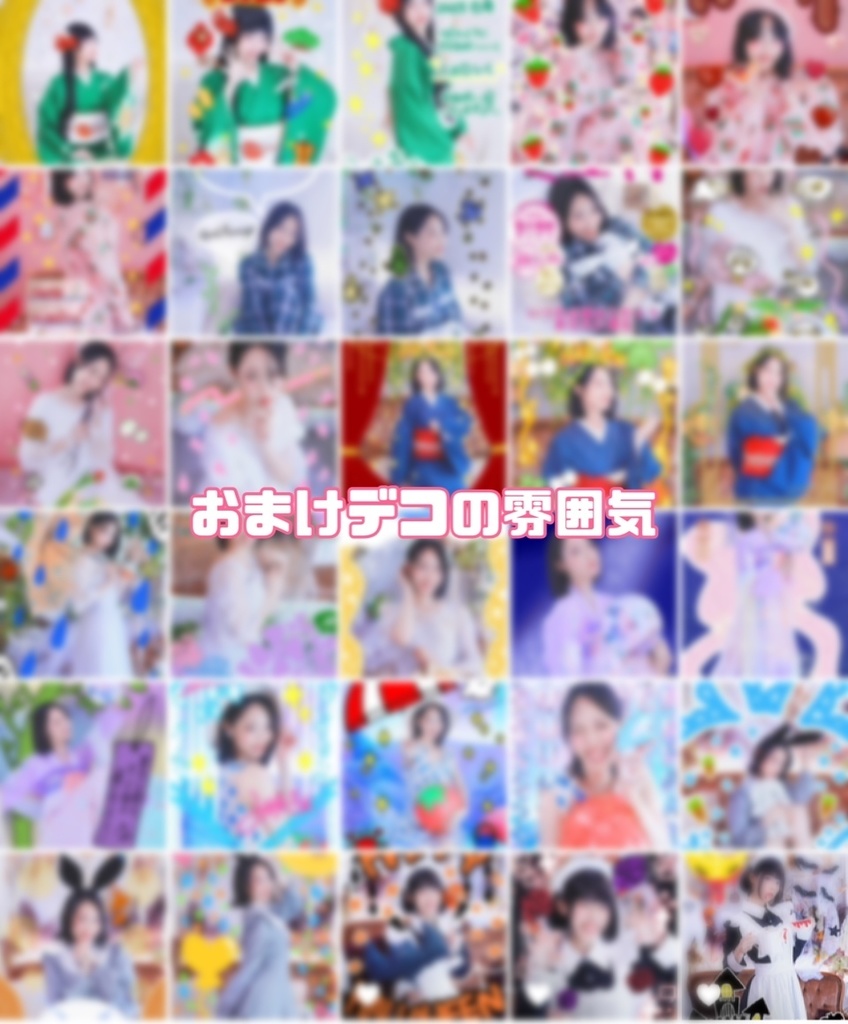 ハロウィンちゃん2025