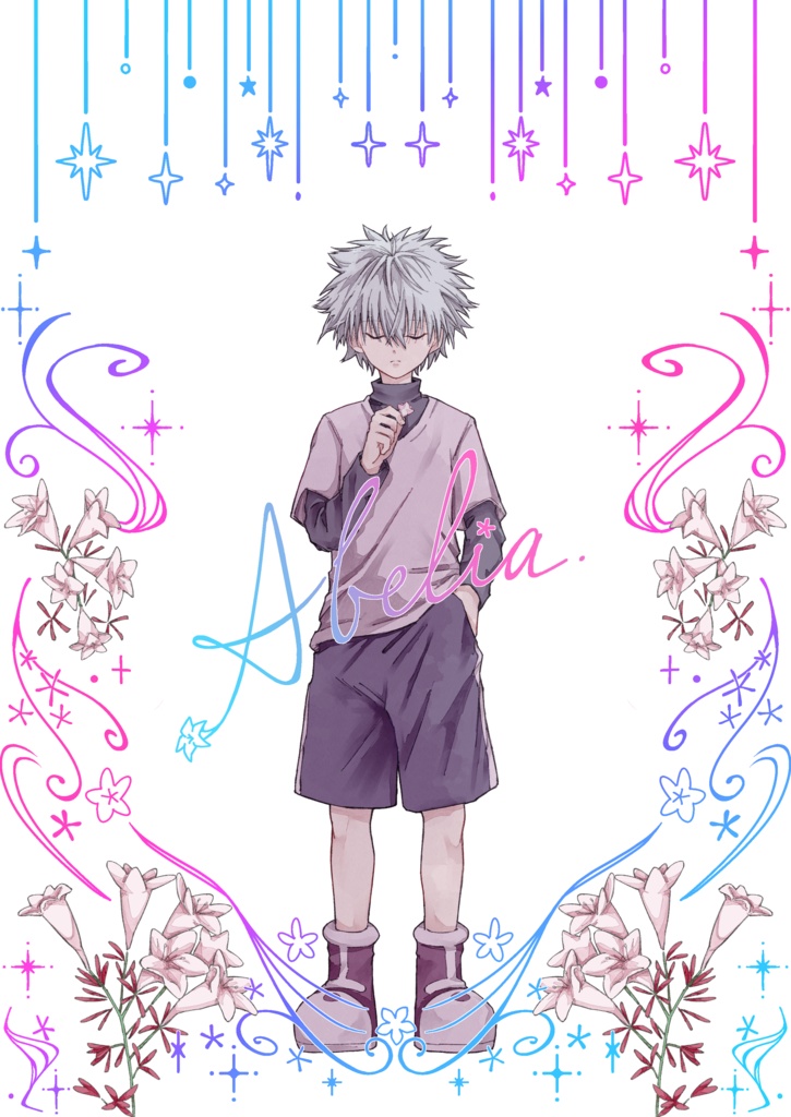 Abelia(ノベルティ付き)
