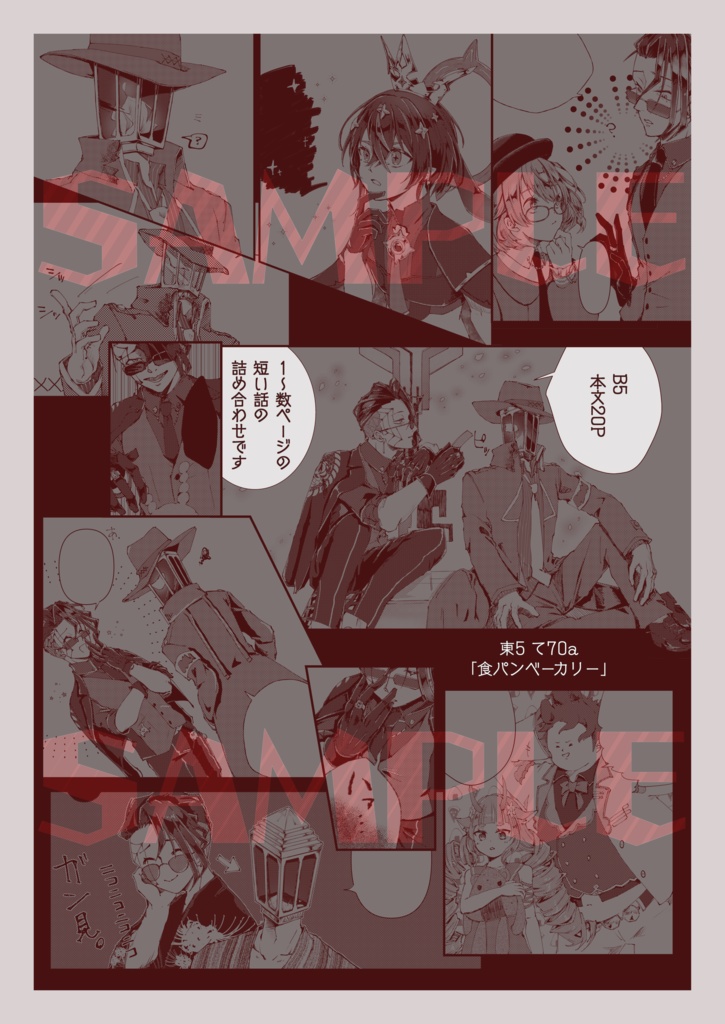 愛情未満 信頼以上