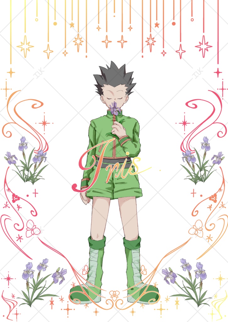ゴンキル新刊「Iris」