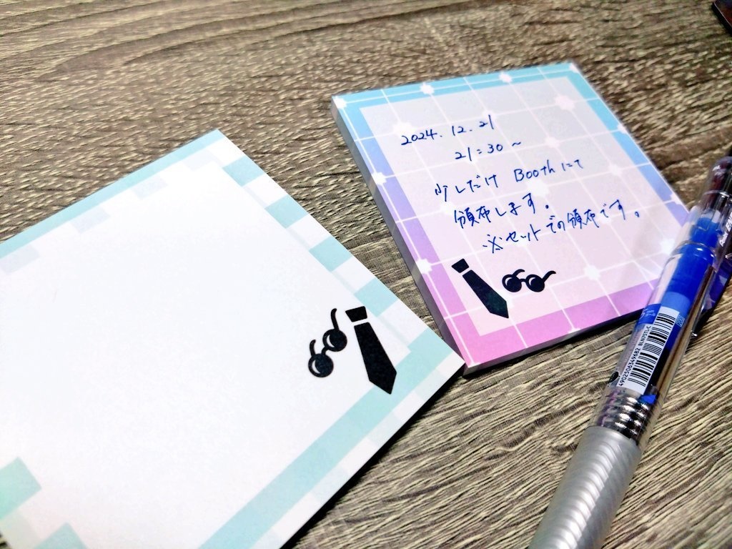 祓本五条イメージメモ帳