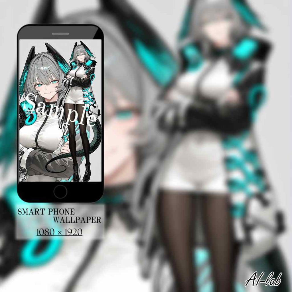 ホルハイヤ (待ち受け)