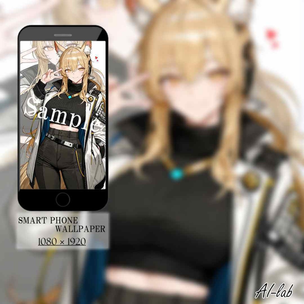 ニアール (待ち受け)