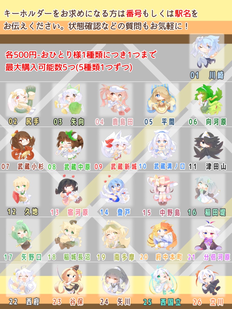 んじゃなん キラキラ黒アクキー