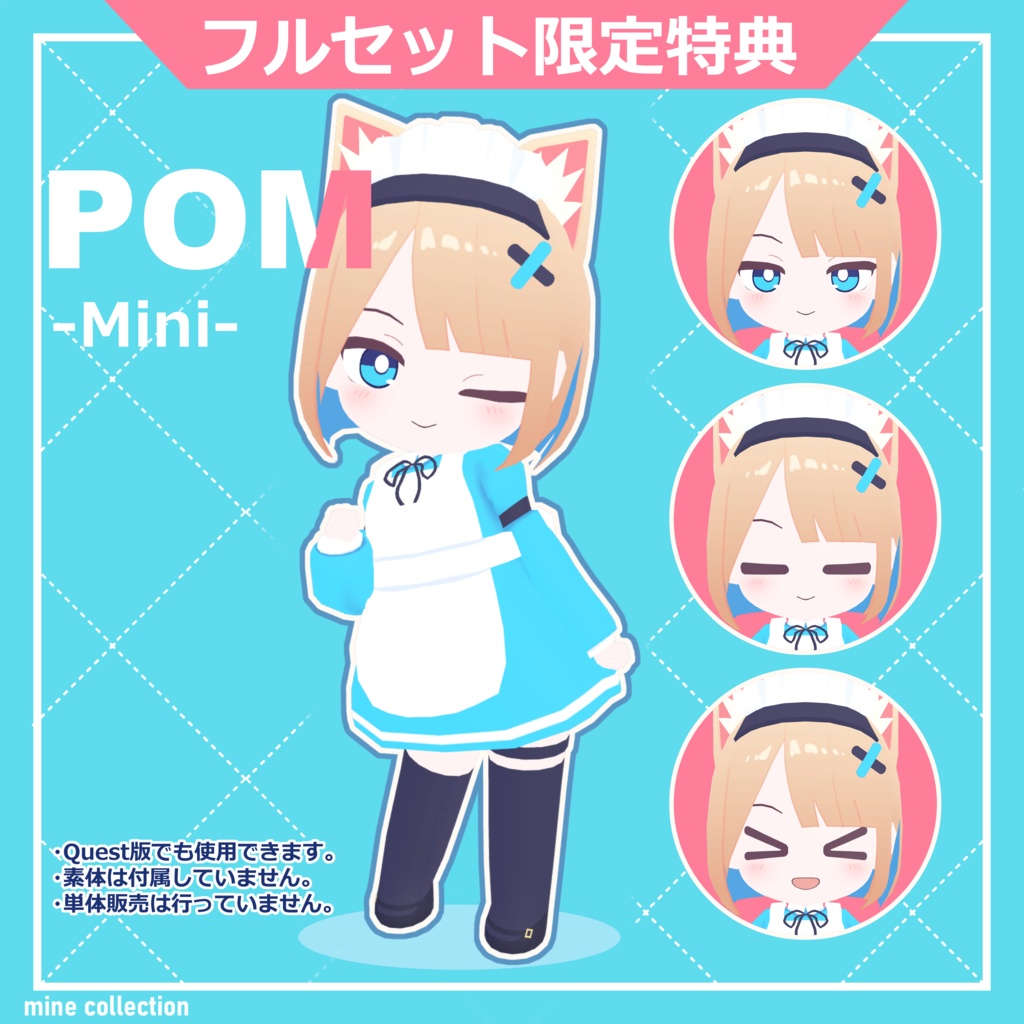 🍎販売記念セール🍎オリジナル3Dモデル「ポム」