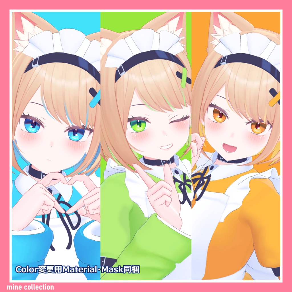 🍎販売記念セール🍎オリジナル3Dモデル「ポム」