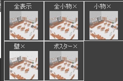 カフェ【クリスタ用素材】【3D】