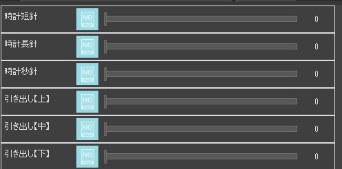 書斎【クリスタ用素材】【3D】