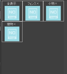 学校の屋上【クリスタ用素材】【3D】