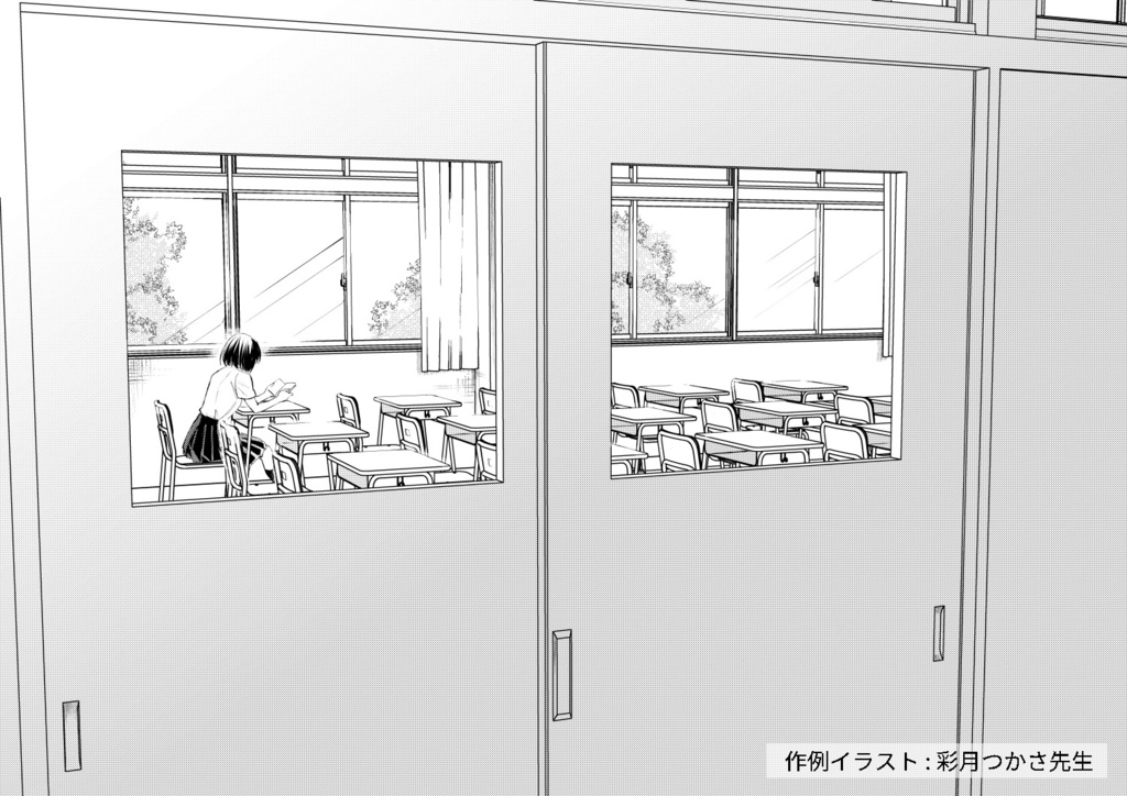 教室【クリップスタジオ】【3D素材】