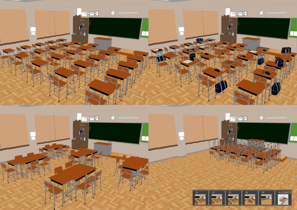 教室【クリップスタジオ】【3D素材】