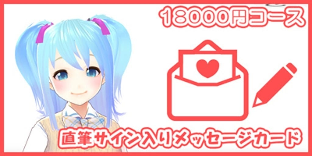 カナタヒカリ3D化プロジェクト