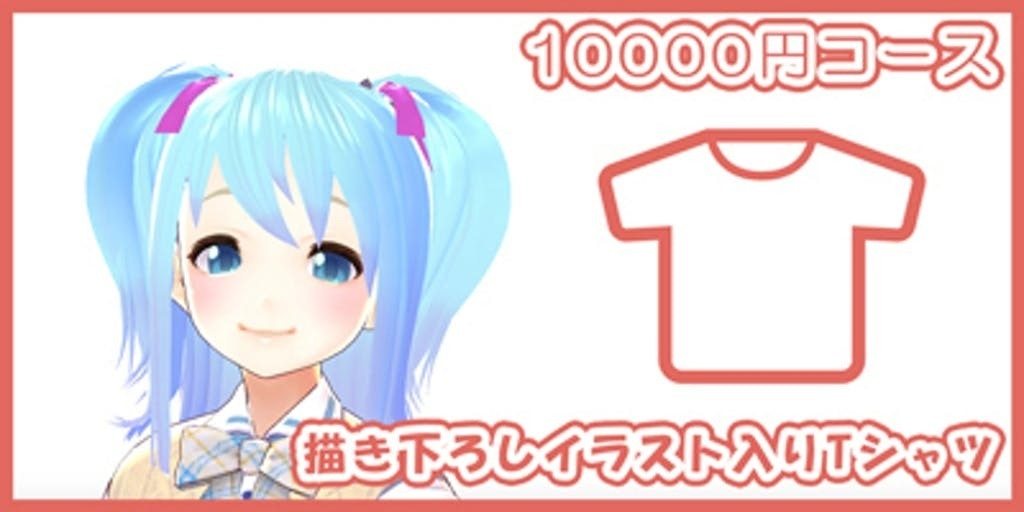 カナタヒカリ3D化プロジェクト