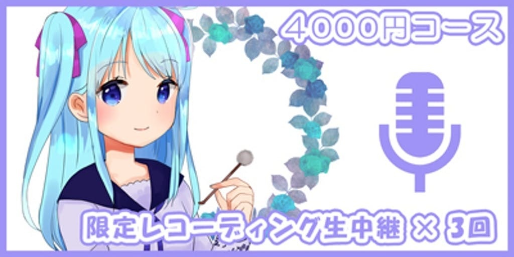 カナタヒカリ3D化プロジェクト