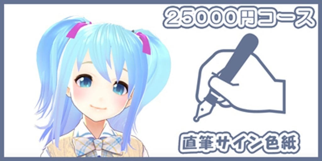 カナタヒカリ3D化プロジェクト