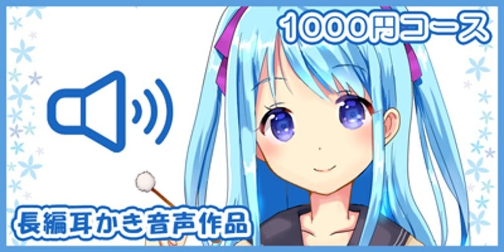 カナタヒカリ3D化プロジェクト