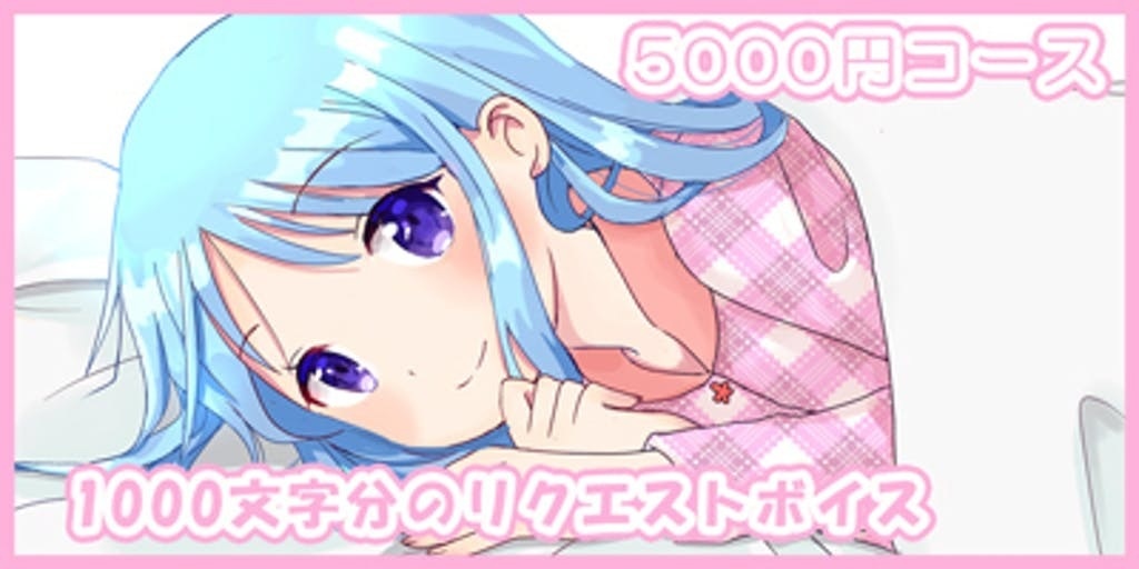 カナタヒカリ3D化プロジェクト