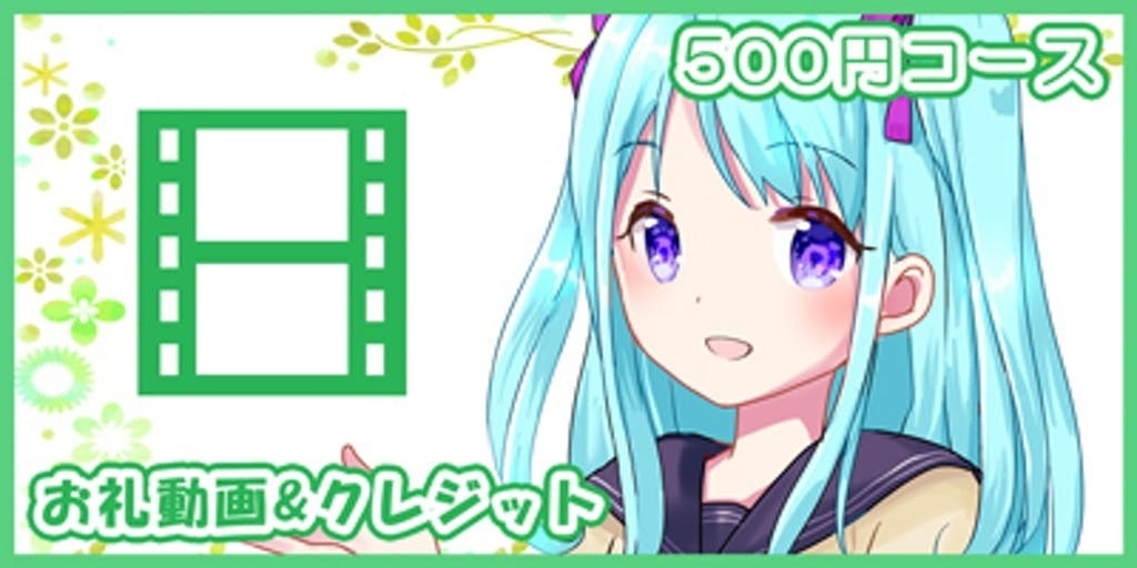 カナタヒカリ3D化プロジェクト