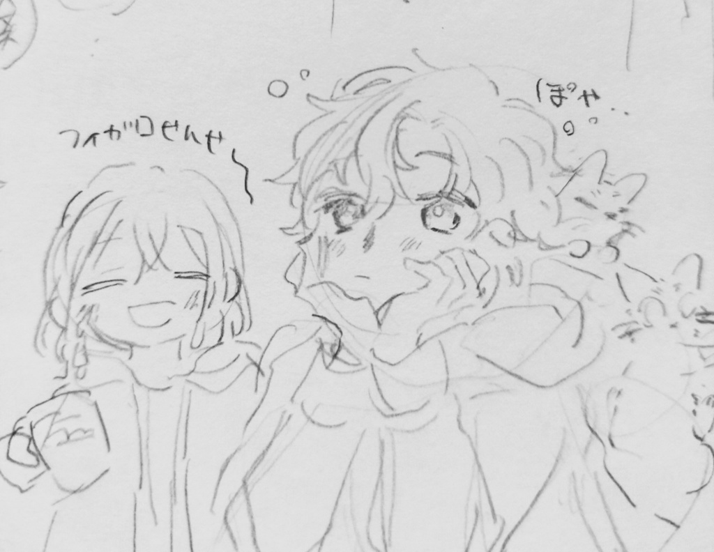 あいうえお