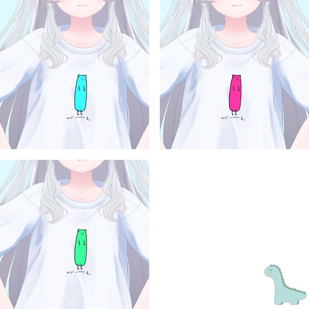 Tシャツ テクスチャ[のびるネコ。」