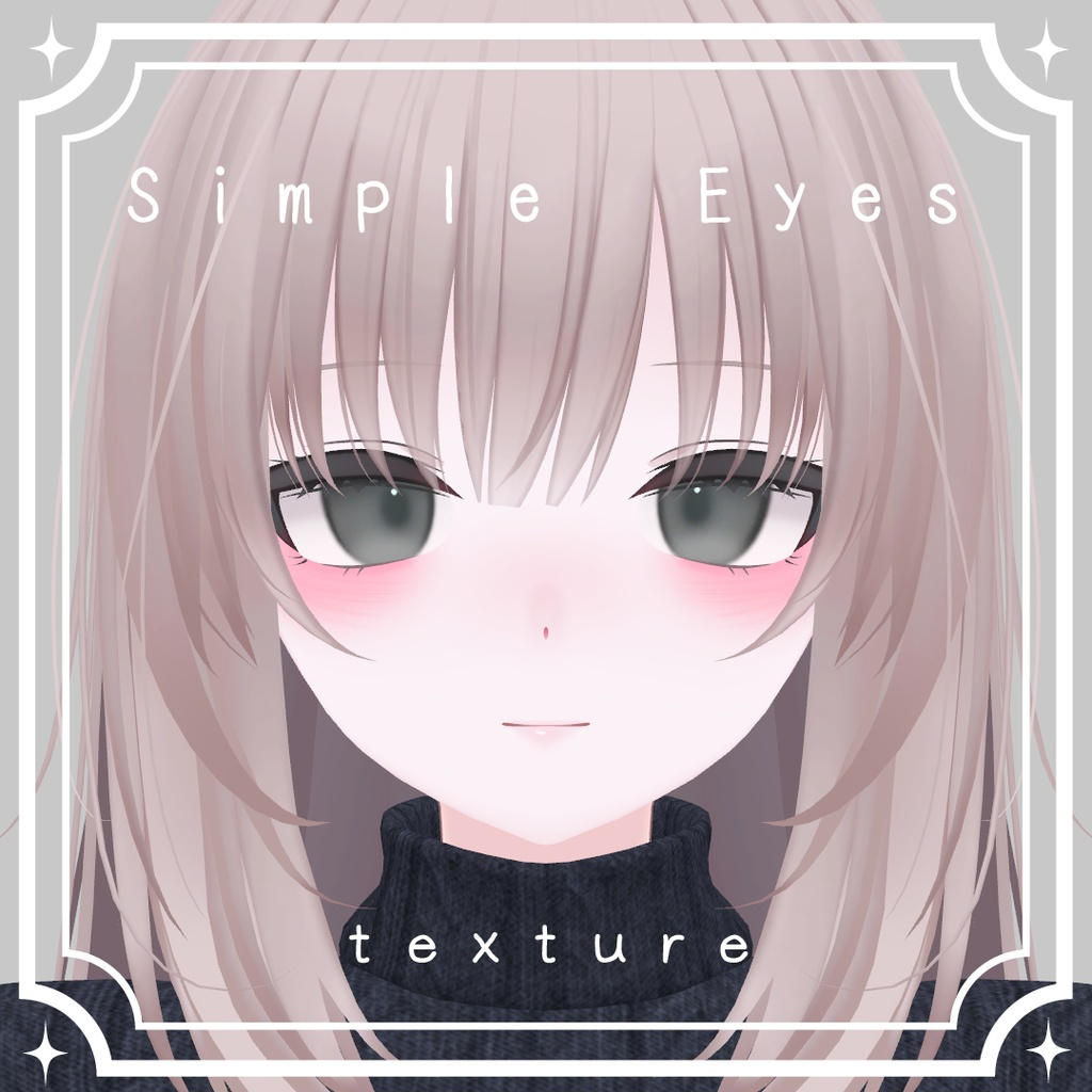 【凪ちゃん対応】Eye Texture『Simple Eyes』