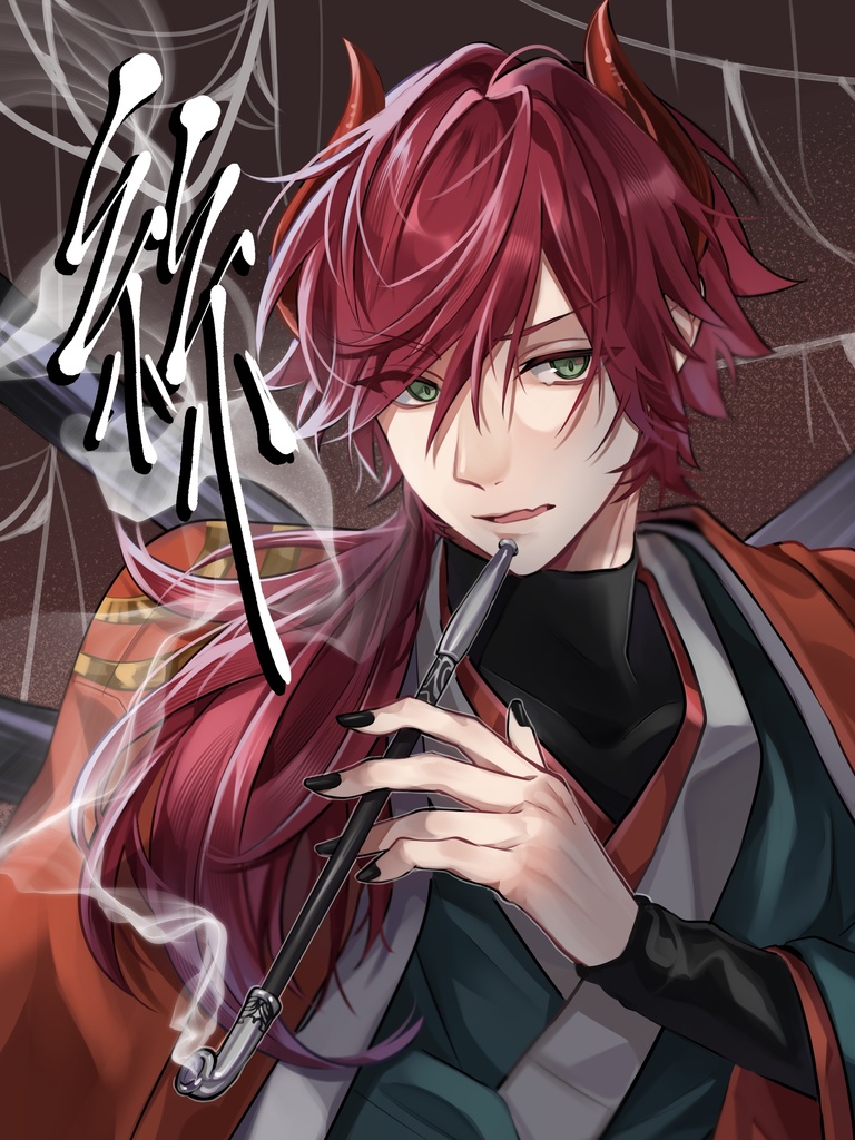 絲