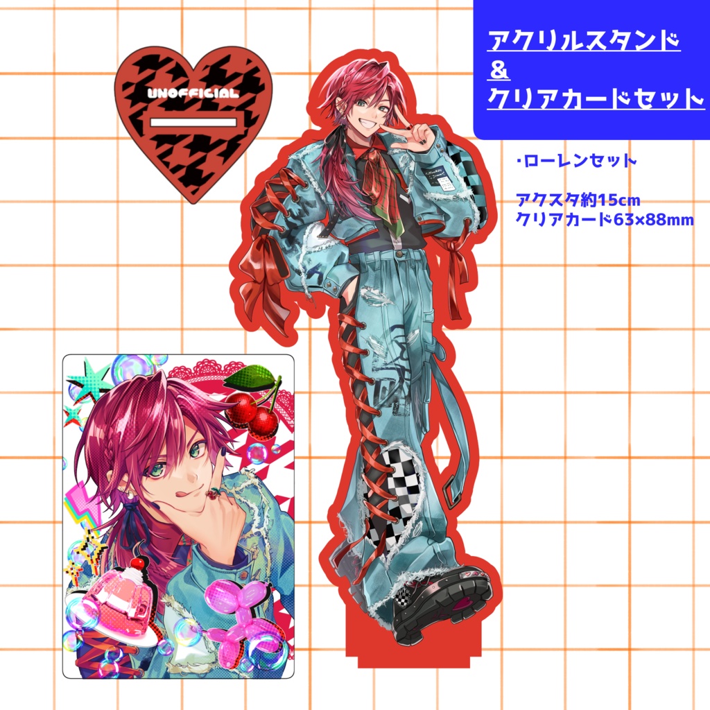 アクリルスタンド＆クリアカードセット(ローレン)