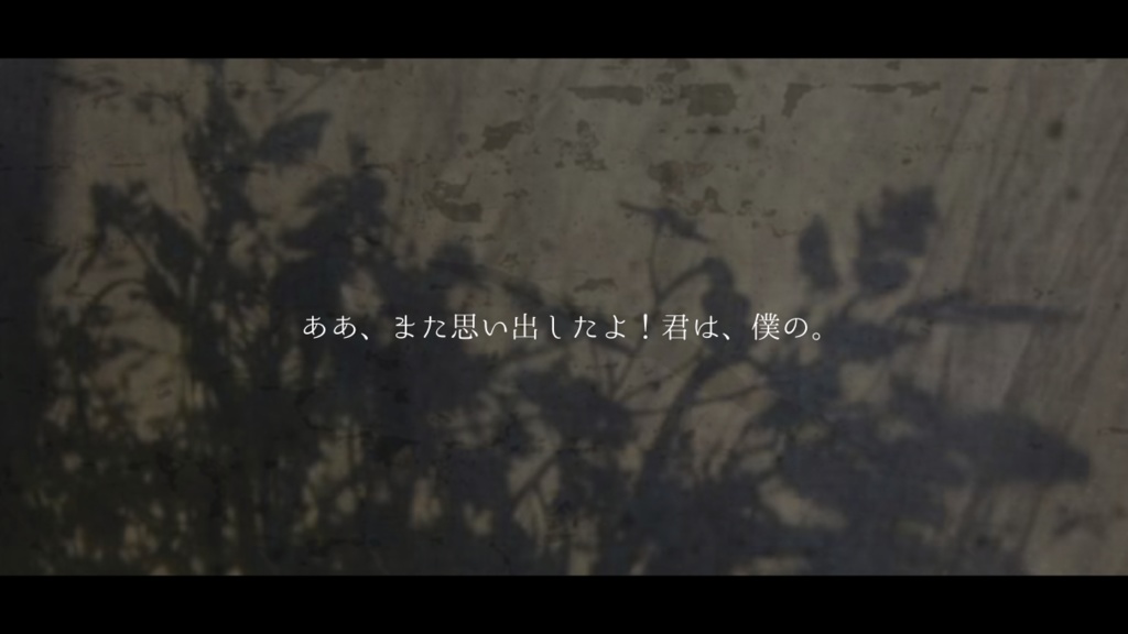 【CoCシナリオ】Blank day dream 【2PL秘匿】