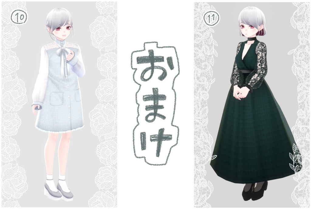 【無償版あり】VRoid春のお洋服着回しテクスチャセット