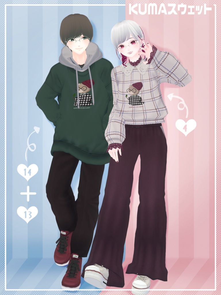 【無償版あり】VRoid冬のおそろいコーデセット