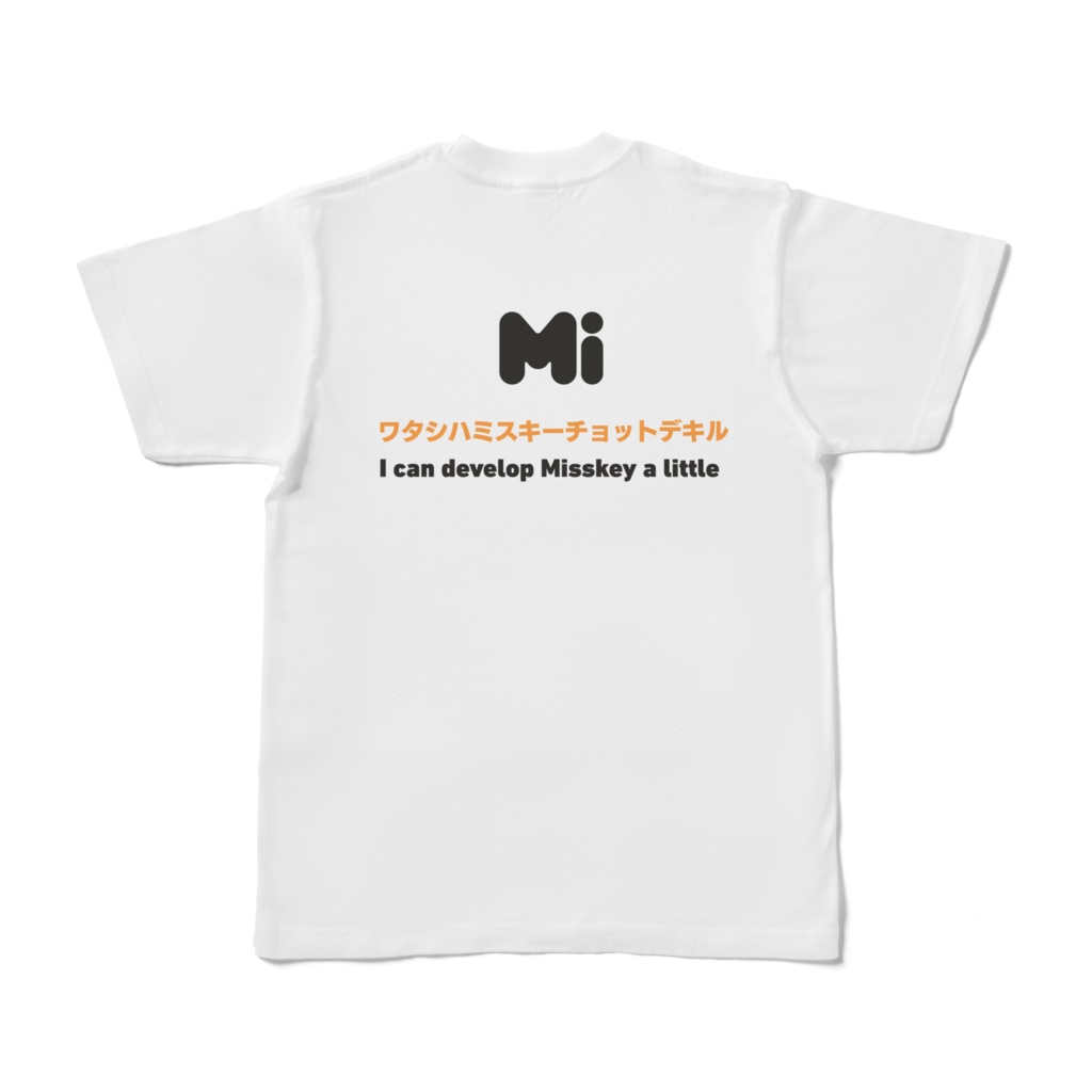 MisskeyチョットデキルTシャツ