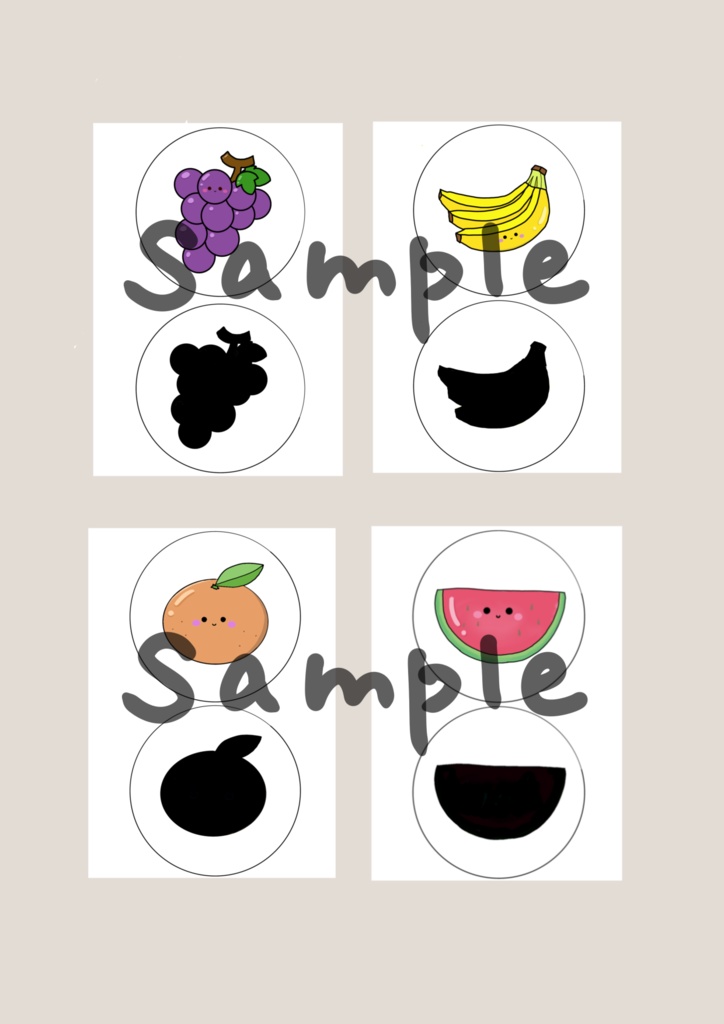 現役保育士が作るくだものシルエットクイズ!!【ペープサート】