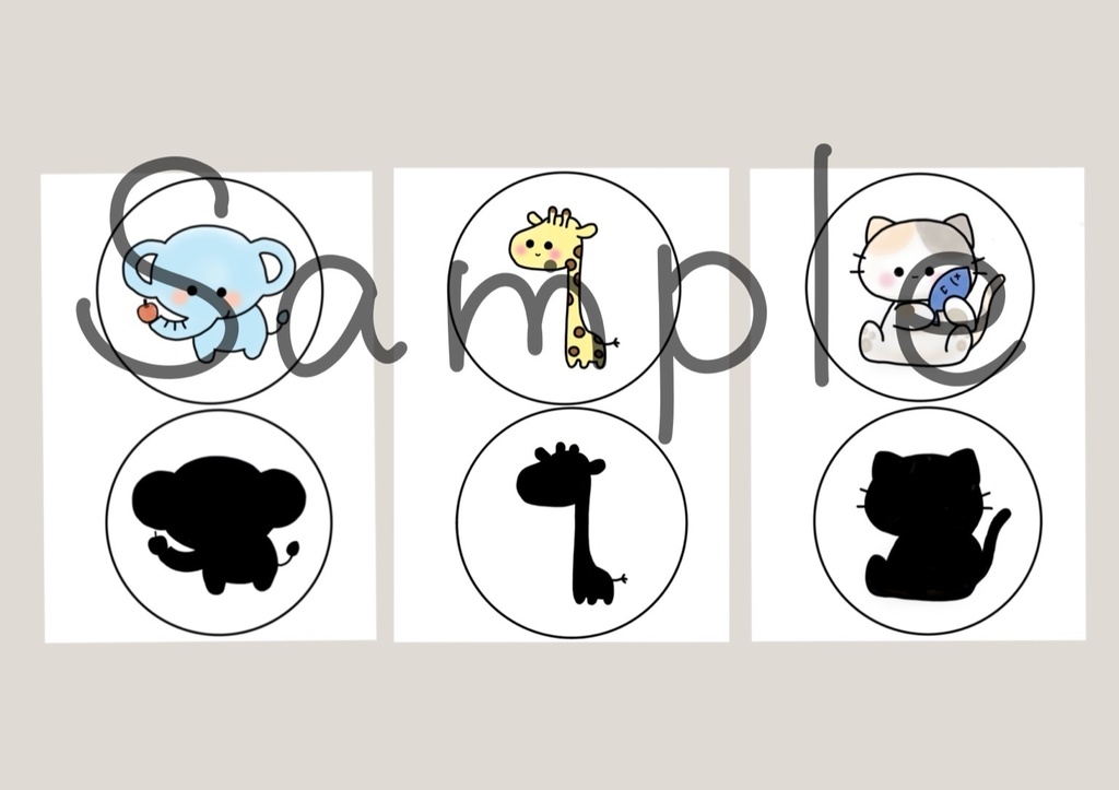 現役保育士が作るどうぶつシルエットクイズ!!【ペープサート】