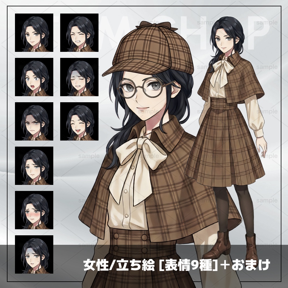 [探偵衣装_女性] TRPG用立ち絵素材
