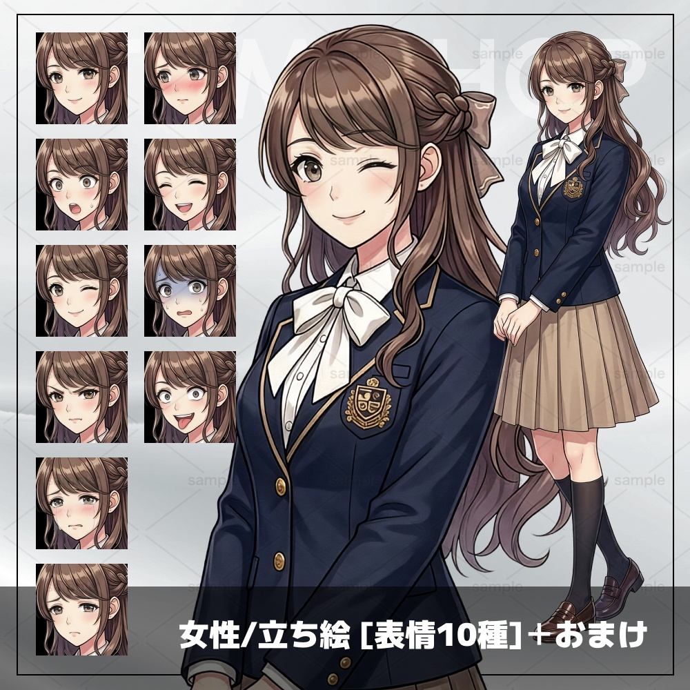 [お嬢様女子高生]TRPG用立ち絵素材