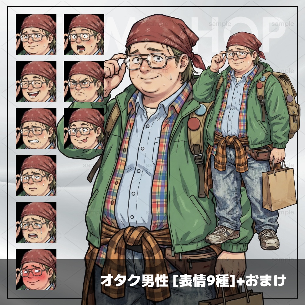 [オタク男性]TRPG用立ち絵素材