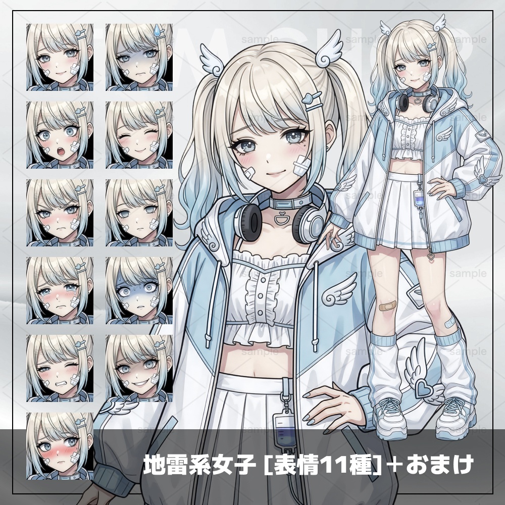 [地雷系女子2]TRPG用立ち絵素材