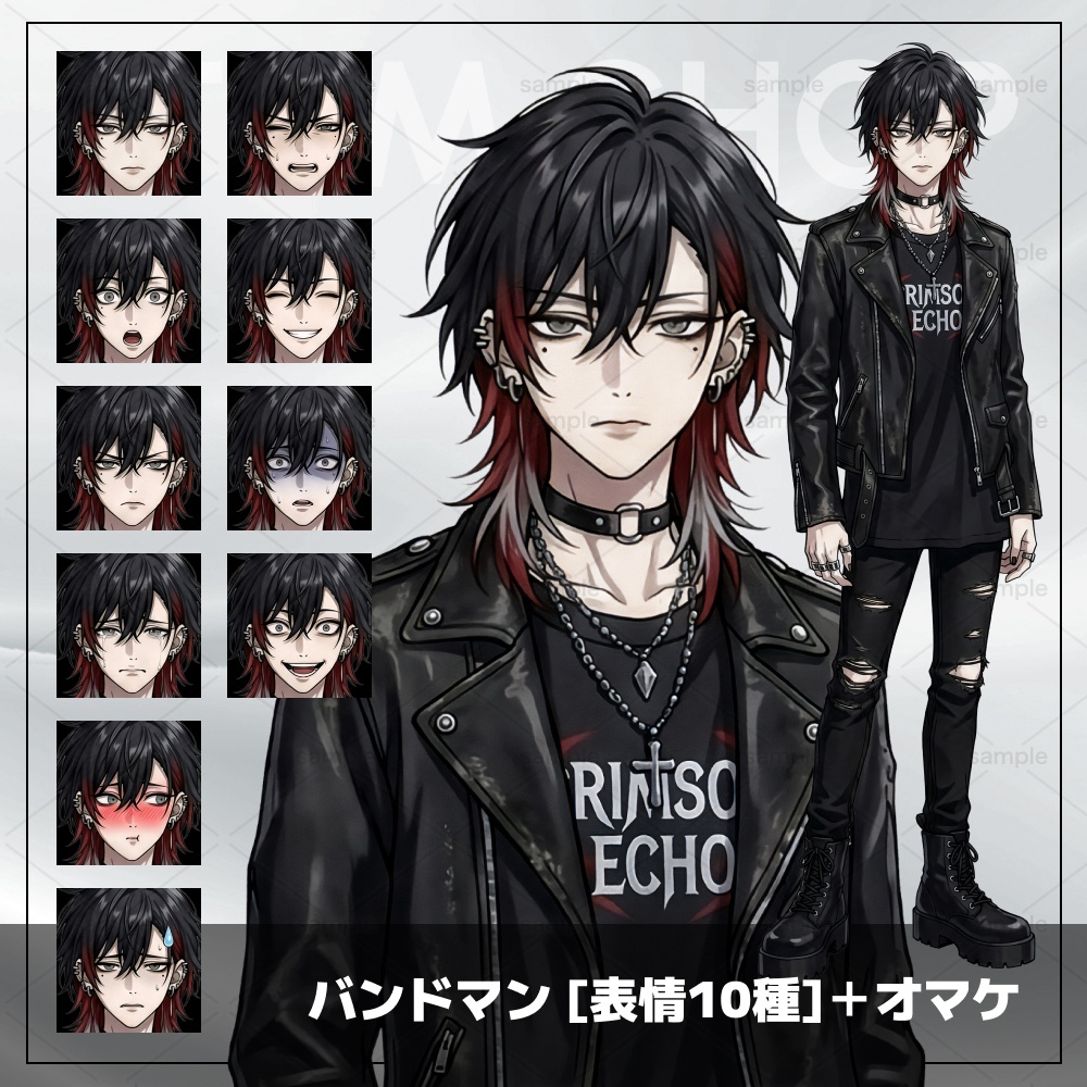 [バンドマン]TRPG用立ち絵素材