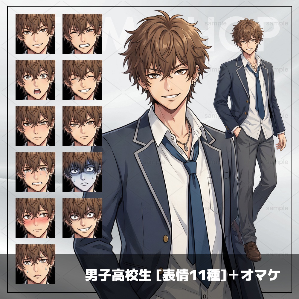 [男子高校生]TRPG用立ち絵素材