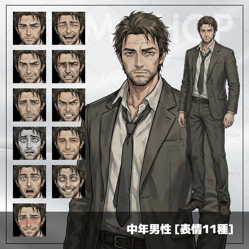 [中年男性]（イケオジ）TRPG用立ち絵素材/刑事等に！