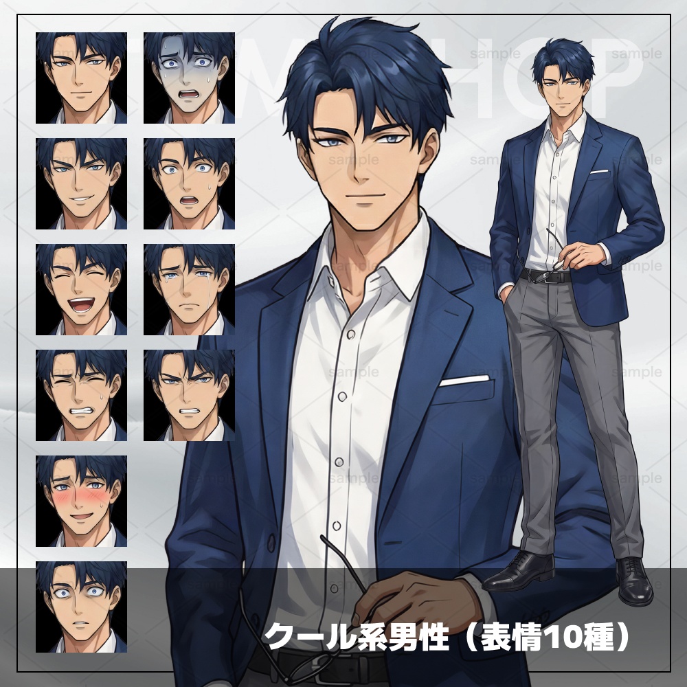 熱血系&クール系男性(表情各10種)立ち絵素材